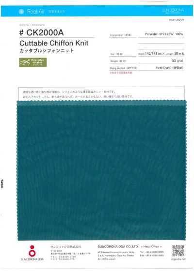 CK2000A Cuttable Chiffon Knit