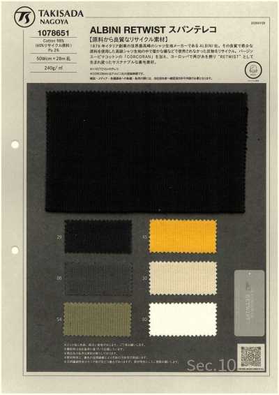 1078651 ALBINI RETWIST Spandex TERECO Rib Fabric