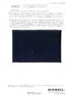 13473 Indigo Velveteen Stretch (Regular)