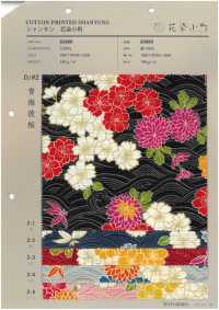 83080 Shantung Hanazome Komachi[Textile / Fabric] VANCET Sub Photo