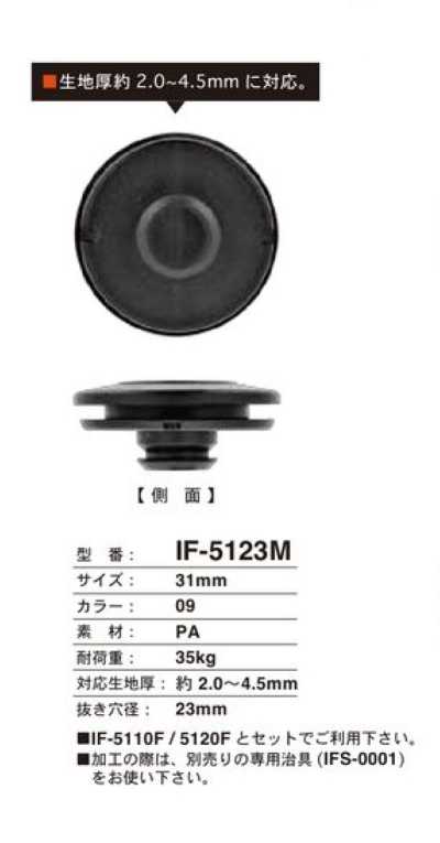 IF-5123M 31MM Snap Button For Thick Fabrics