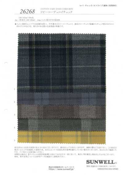 26268 Dobby Corduroy Check