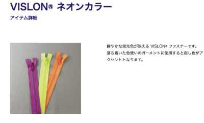 3VSCOR Vislon® Neon Color Zipper Size 3 Open-End