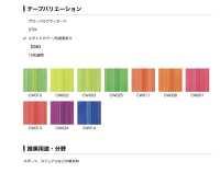 3VSCMR Vislon Neon Color Zipper, Size 3, Two Way Separator YKK Sub Photo
