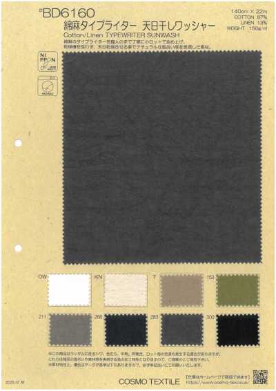 BD6160 Cotton Linen Typewriter Fabric, Sun-dried, Washed Finish