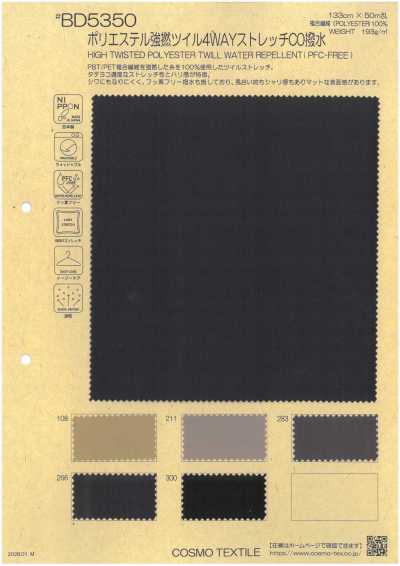BD5350 Polyester, Strong Twill, 4-Way Stretch, Water-Repellent