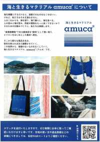 FS003001A Tussar(Ny7OD × Ny160D) Water-repellent × Acrylic Coating[Textile / Fabric] Sub Photo