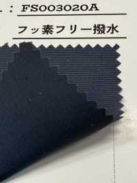 FS003020A Tussar(Ny7OD × Ny160D) Fluorine-free Water-repellent × Acrylic Coating[Textile / Fabric] Sub Photo