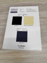 FS003020A Tussar(Ny7OD × Ny160D) Fluorine-free Water-repellent × Acrylic Coating[Textile / Fabric] Sub Photo