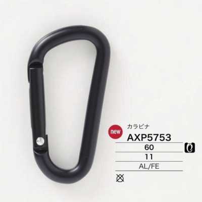 AXP5753 Aluminum/iron Carabiner
