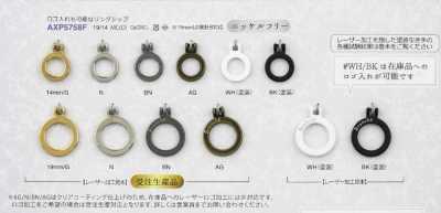Ring-shaped Zipper Pull (Pull Tab)