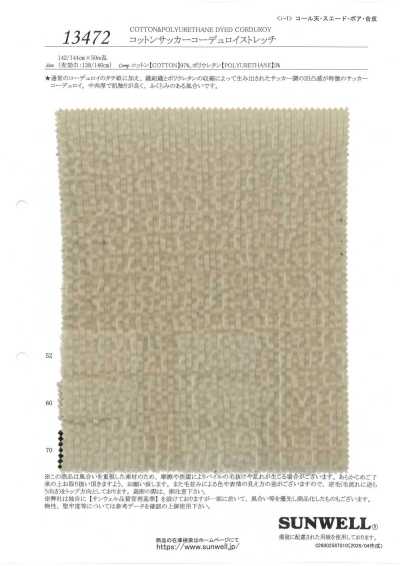 13472 Cotton Seersucker Corduroy Stretch