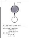 207 KEY REEL #207 Reel Key Strong Cord
