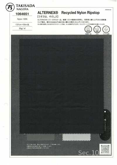 1064651 ALTERNEX® Recycled Nylon Ripstop