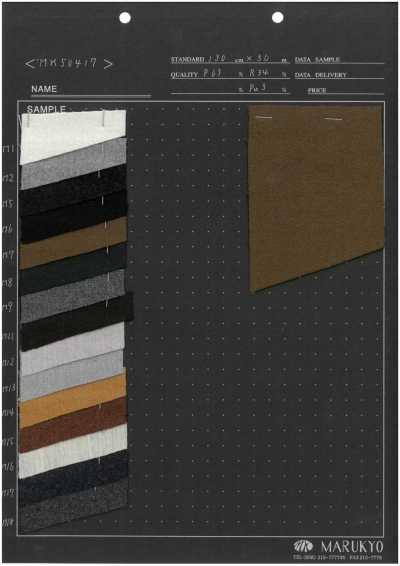MK50417 Double-Sided Fuzzy Washable