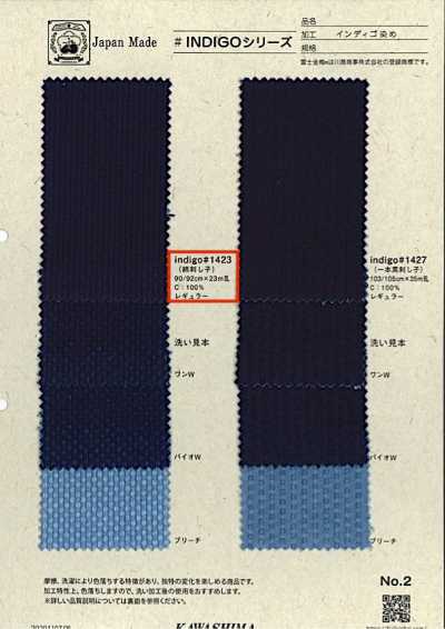INDIGO1423 Striped Sashiko