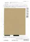41373 Polyester Insulated Pique Stretch