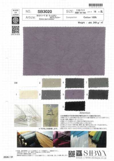 SB3020 30/2 X Combed 20/- Moleskin Sun-dried Washer Finish
