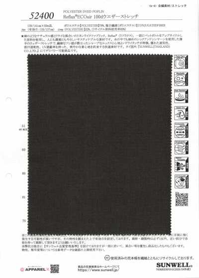 52400 Reflax® ECOair 100d Weather Stretch