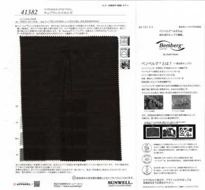 41382 Cupro Silk Kersey