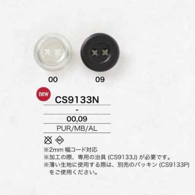 CS9133N Polyurethane/Brass/Aluminum Cap And Close Post-type Cord Hardware