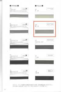 7700-WF 7700 High-density Taffeta Double-fold Tape[Ribbon Tape Cord] STAR BRAND (Hoshika) Sub Photo