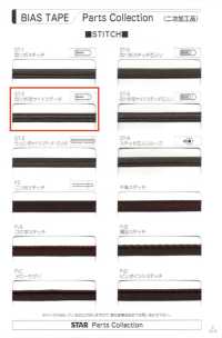 7700-ST-2 7700 High-density Taffeta Four-fold Double-sided Stitched Tape[Ribbon Tape Cord] STAR BRAND (Hoshika) Sub Photo