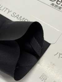 7700-RO 7700 High-Density Taffeta Loop With Core[Ribbon Tape Cord] STAR BRAND (Hoshika) Sub Photo