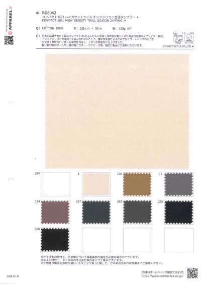BD8042 Compact 80/1 High Count Twill Chintz Silicone Impregnated Tumbler