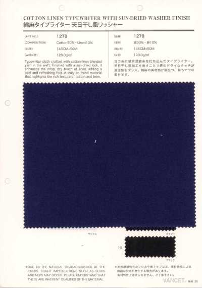 1278 Linen Typewriter Cloth With Sun-dried-style Wash Finish