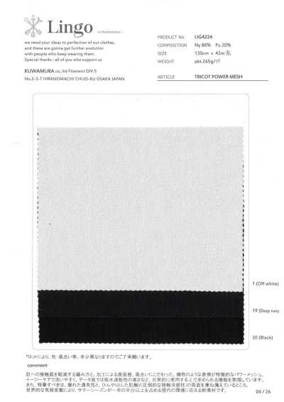 LIG4224 TRICOT POWER MESH