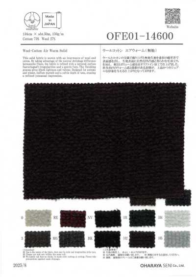 Cotton Air Warm Solid