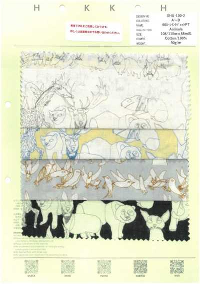 SHU-100-2 60 Lawn Inkjet PT Animals