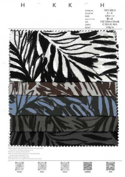 7027-805-2 CR Lawn Leaves