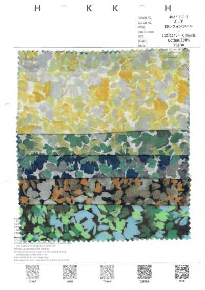 4027-590-2 80 Chiffon Voile Petal