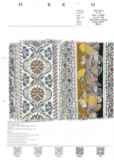 7027-618-3 60 Lawn 9088 Lemon Stripe