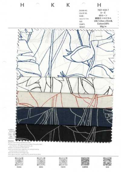 7027-618-7 60 Lawn 9088 Line-Drawn Tropical