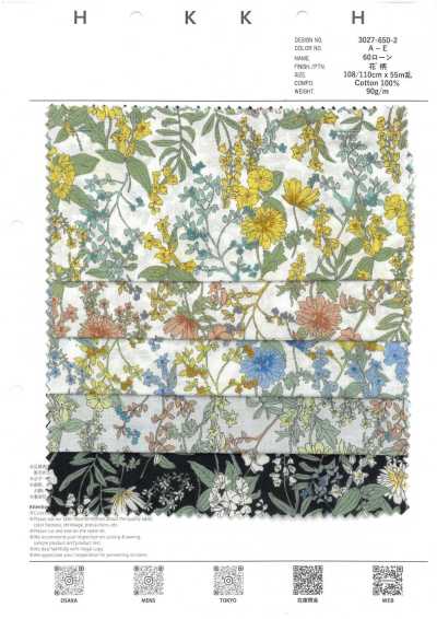 3027-650-2 60 Lawn Floral