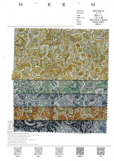 60 Lawn Paisley