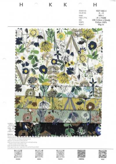 4027-660-4 60 Lawn Watercolor Flowers