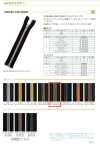 5CNMC-EL-S-BLK2 Metallic Coil Zipper, Size 5, Black Nickel Closed End.
