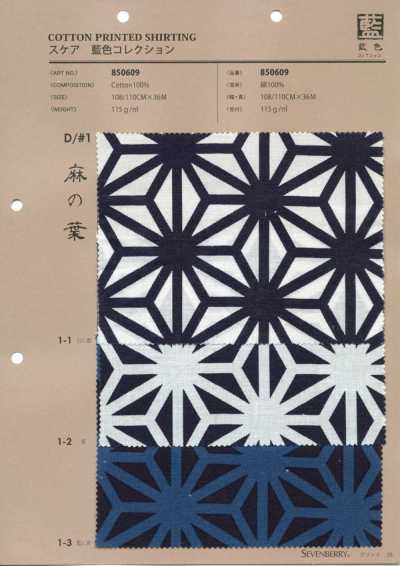 850609 Lawn Indigo Collection Asanoha