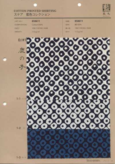 850611 Lawn Indigo Collection Pique Knit