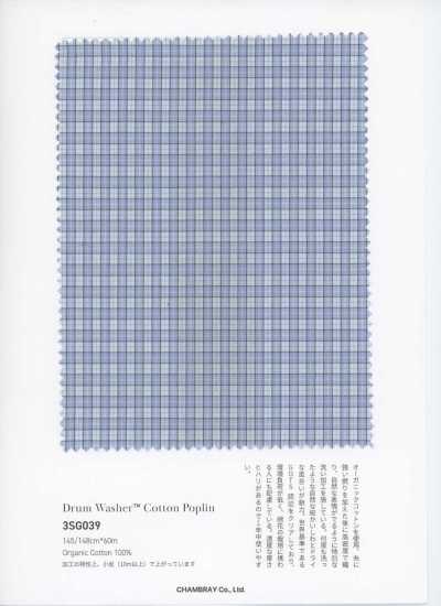 3SG039 Organic Cotton Lawn