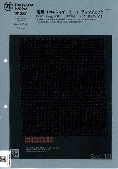 1015551 Bishu 1/14 Foggy Wool Glen Check