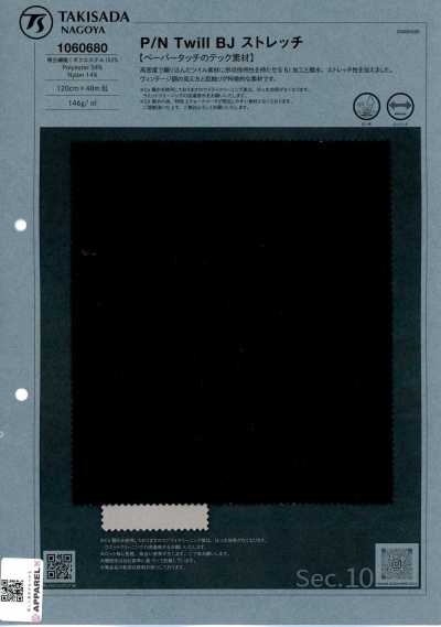 1060680 P/N Twill BJ Stretch