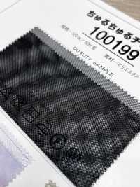 100199 Churuchuru Tulle[Textile / Fabric] Coral Sub Photo