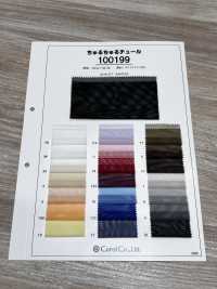100199 Churuchuru Tulle[Textile / Fabric] Coral Sub Photo