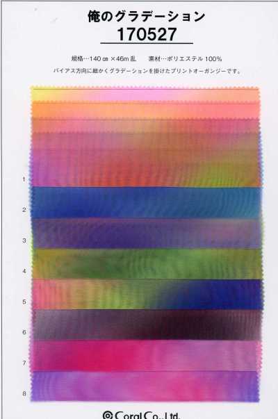 170527 My Gradient