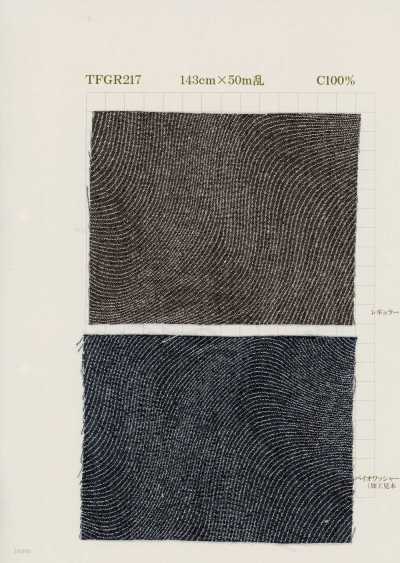 TFGR217 Indigo Rope Moiré Jacquard 6oz